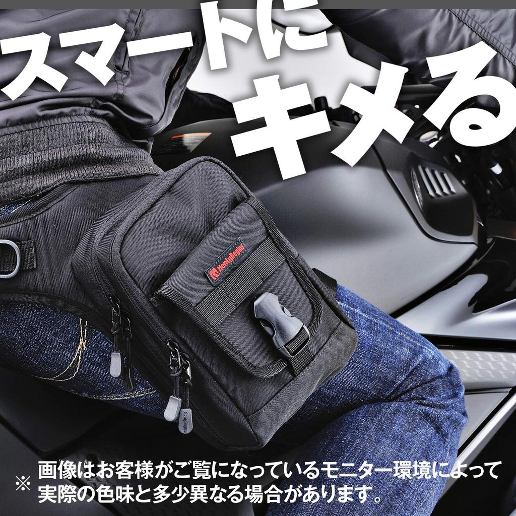 Henly Begins Daytona Motorcycle Leg Bag Polyester Can Hold PET Bottle Holster Bag 3 Black 98659 1.5L 3-Compartment DH-729