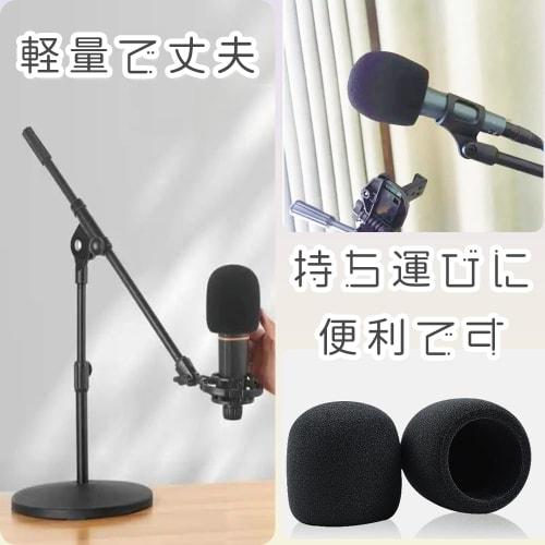 Microphone Sponge Windshield Cover, High-Density Microphone Sponge, Thick Sponge, Dustproof, Reusable, 76*60mm, 40mm Inner Diameter, Universal Fit, Se