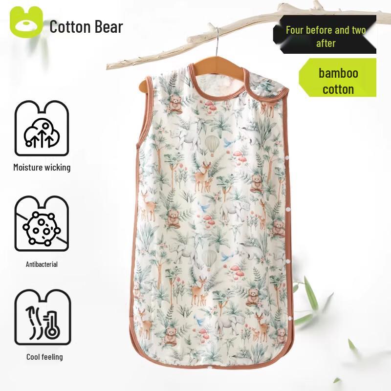 

Mianqixiong Baby Sleeveless Sleeping Bag S