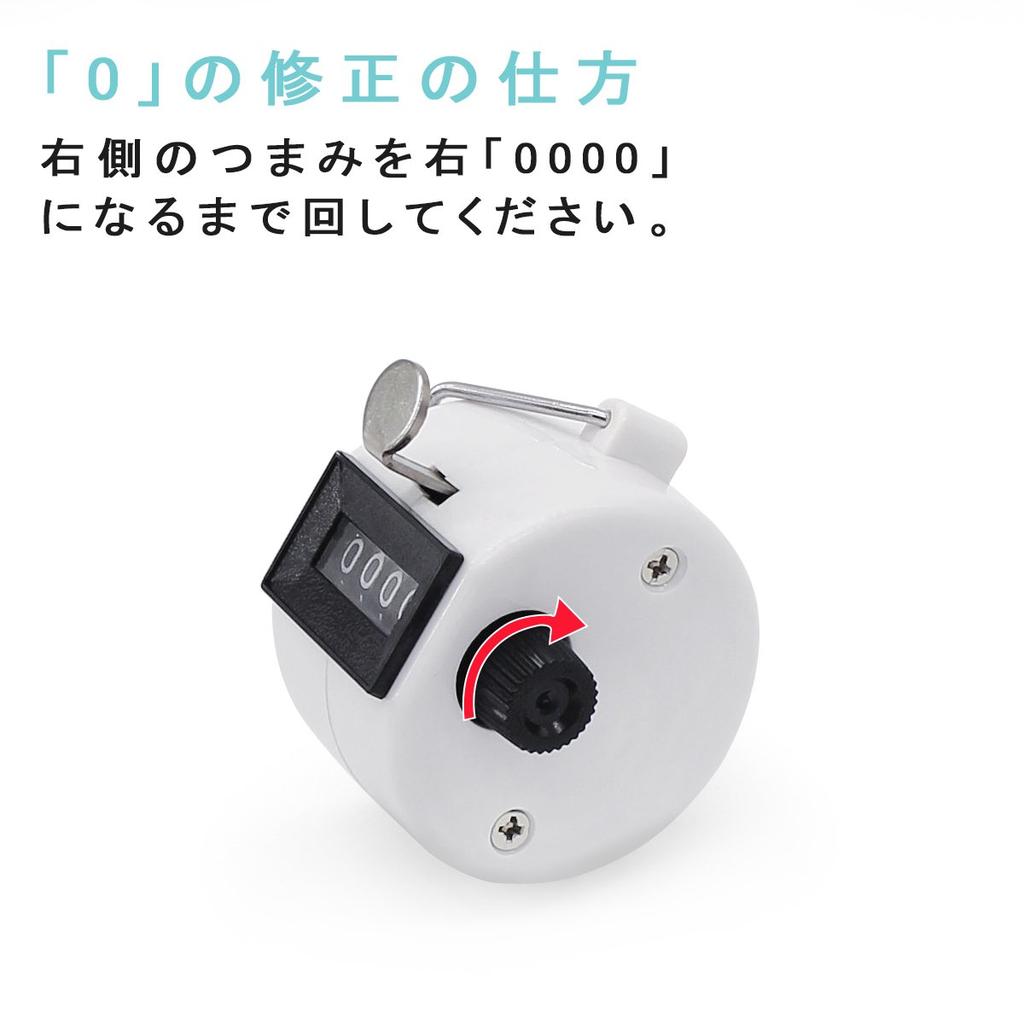 AmzBarley Handheld Tally Baseball Counter, 4-Digit, Waterproof, Compact, Counter, Handheld, Palm-Sized, 1-Counter (White)