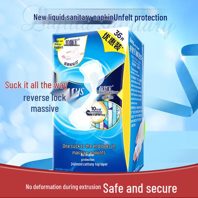 Safeguard Antibacterial Hand Wash & Always Liquid Sanitary Pad Bundle