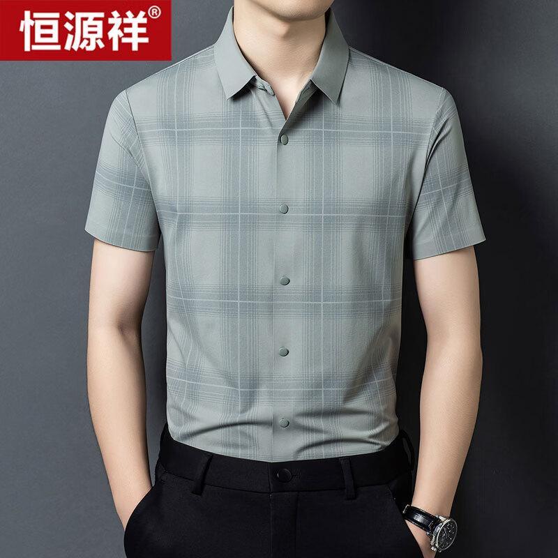 Hengyuanxiang Men's Plaid Short Sleeve Shirt