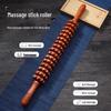 Solid Wood Home Massage Roller for Back, Waist, and Spine - Yoga and Fitness Fascia Stick