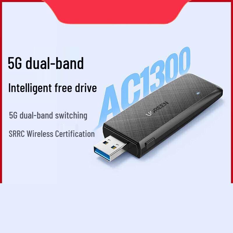 UGREEN USB Dual-Band Driver-Free WiFi Adapter (CN Version)