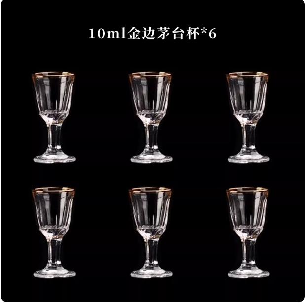 

BRWine Glasses Set Transparent 100ml Wine Scale Dispenser 10ml Shot Glass Baijiu Spirit Cup Wine Pot Golden Drinkware SetEY