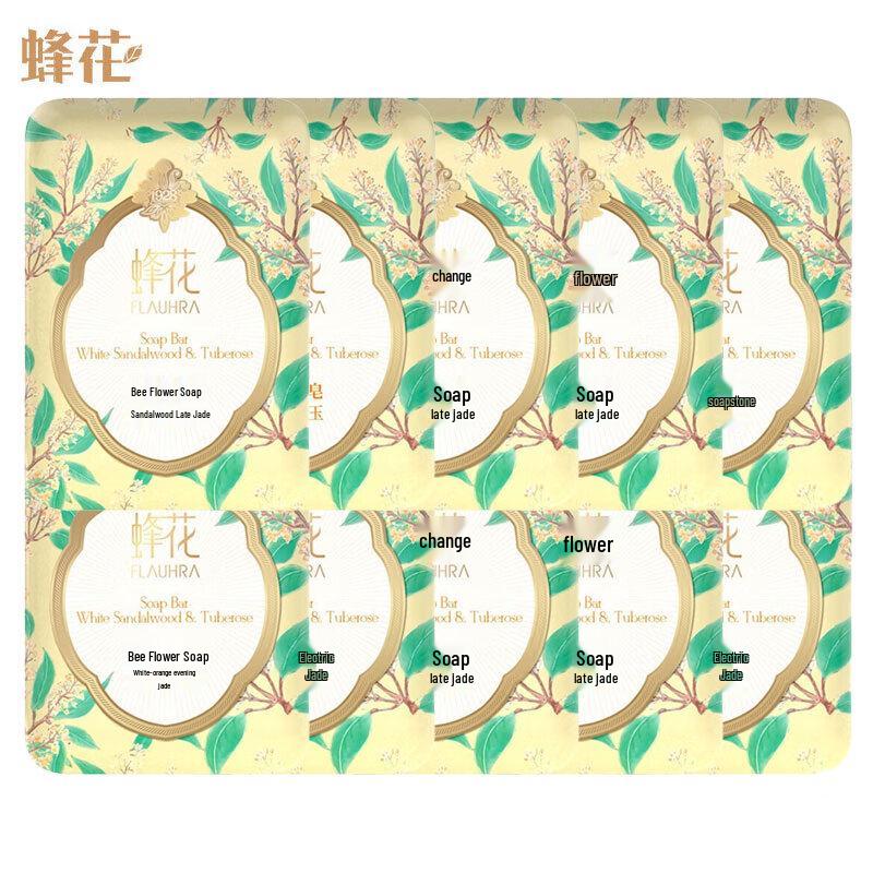 Bee Flower Sandalwood Fragrance Soap (10 x 125g)