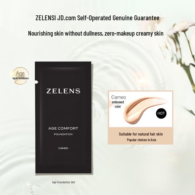 

ZELENS Age Luminous Foundation