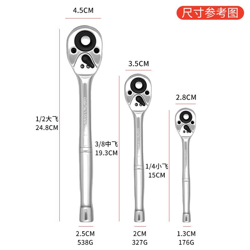 

3PCS 24 Teeth Ratchet Handle Wrench Multitool Tools For Ratchet 1/4 3/8 1/2“ Drive Ratchet Toughbuilt Adjustable Spanner