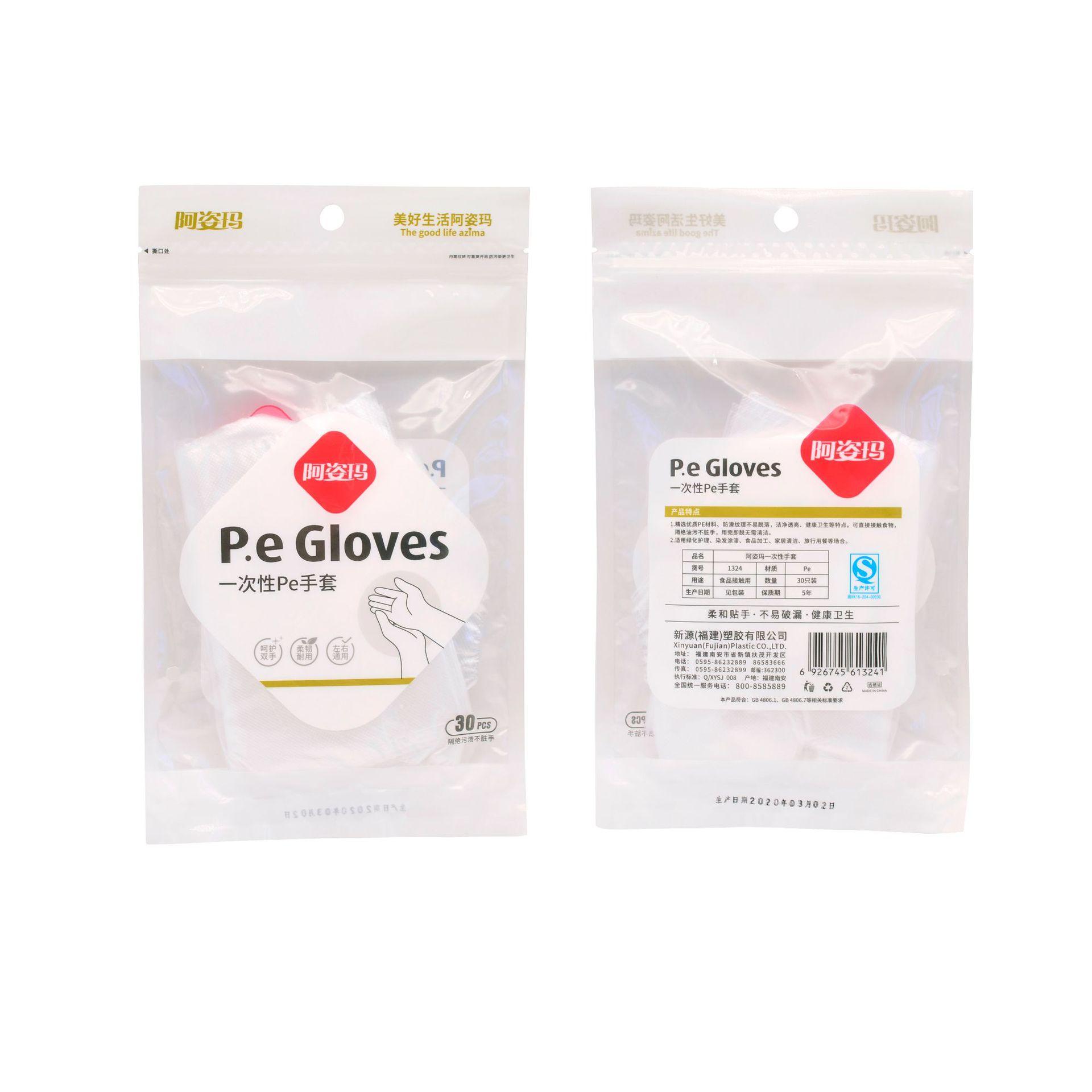 

Одноразовый набор посуды для дома, свадьбы, банкета, чашка, ложка, тарелка, комбинация посуды, утолщенная пластиковая круглая миска