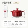 Kangbach Cast Iron Enamel Stew Pot