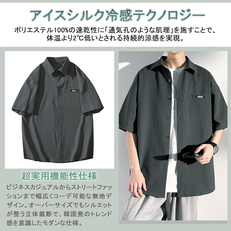 [FUZHIHUA] summer clothes men's short sleeve t-shirt big t Plain color big Big size light soft silhouette Fashionable fashion