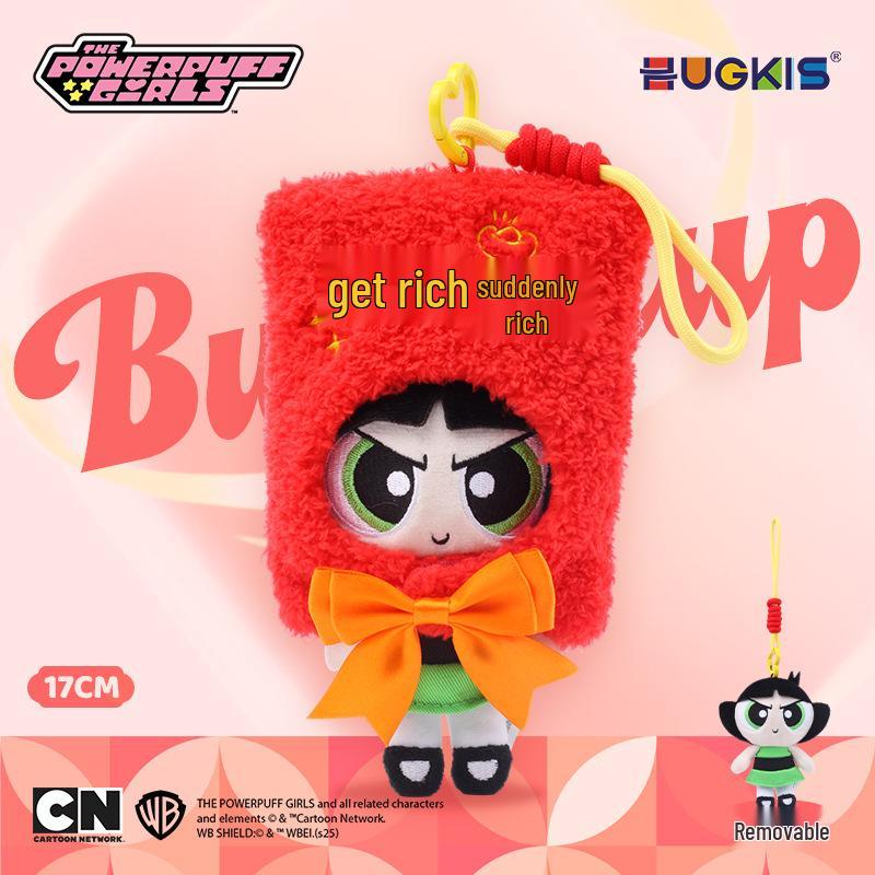 Powerpuff Girls Plush Keychain - Cute Cartoon Bubbles Pendant Birthday Gift