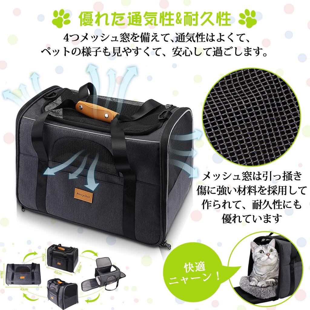 Morpilot Pet Cat Carrier Shoulder Bag for Medium and Large Small and Perfect for Hospital and Disaster Evacuation Cat and Cat Medium Carrier, Bag,