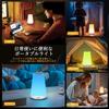 Auxmir Night Light, Nursing Light, Bedside Lamp, Ambient Lighting, Rechargeable, Timer, RGB Light, Dimmable, Color Adjustable, Touch Screen, USB
