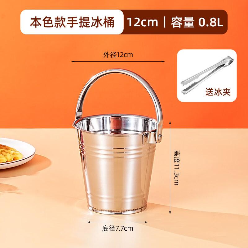 ZISIZ Golden Stainless Steel Ice Bucket