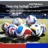 San Huan World XBZQ-1 Standard PU Football