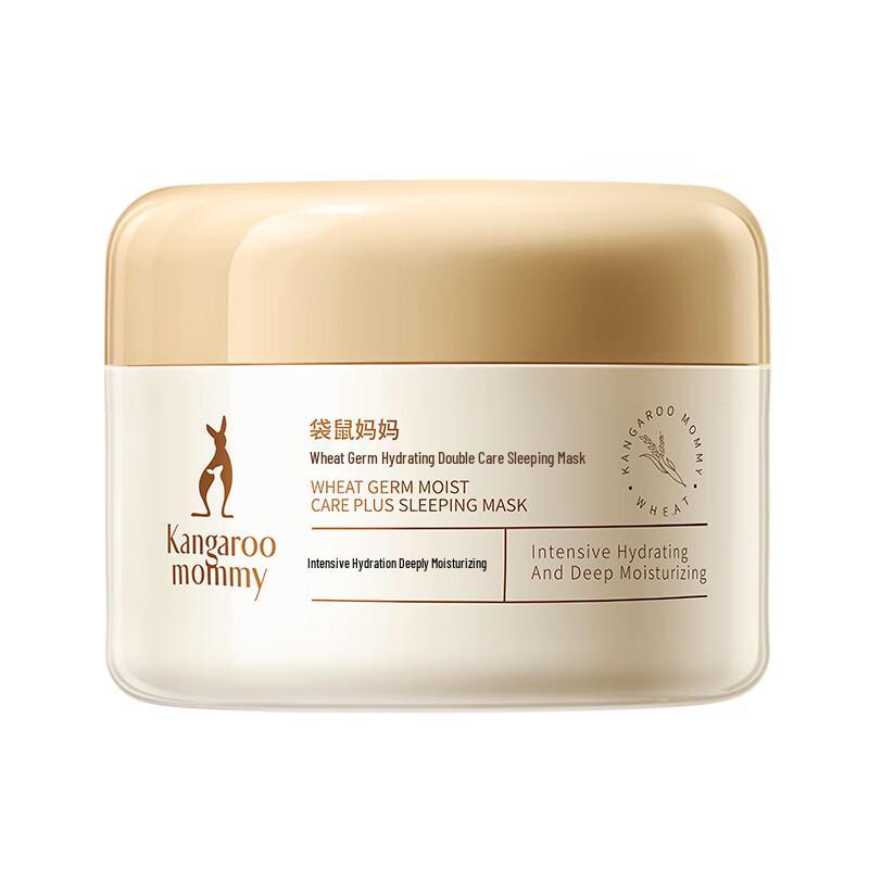 Kangaroo Mama Wheat Germ Hydrating Sleeping Mask