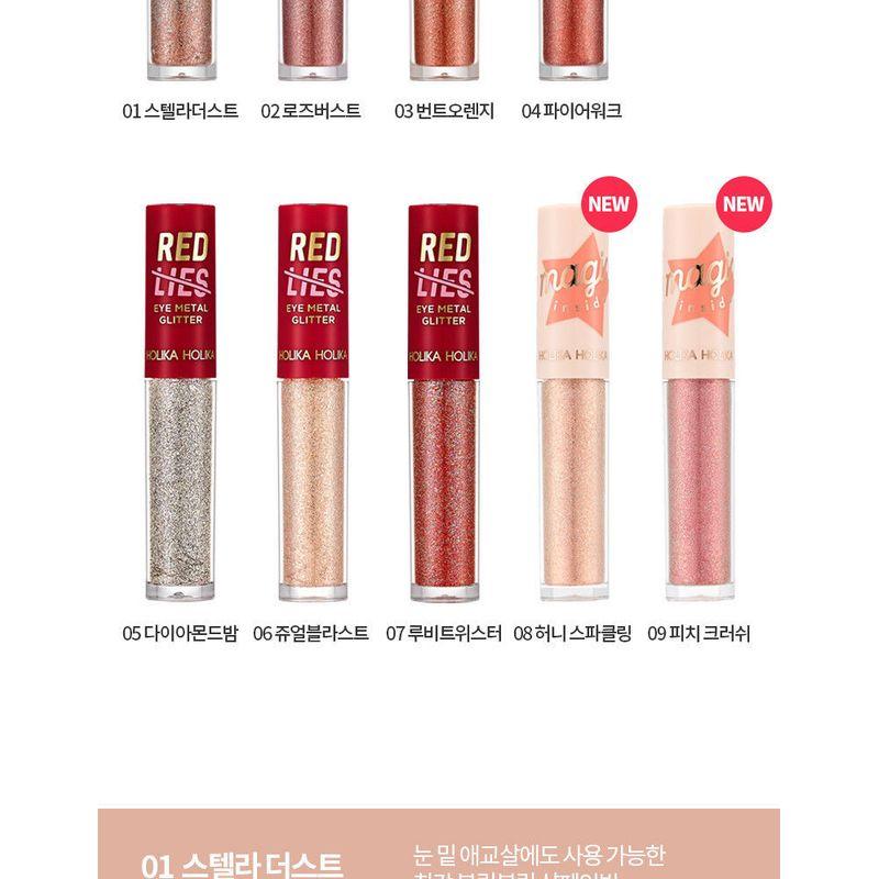HOLIKA HOLIKA Eye Metal Glitter