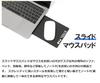 A sliding mouse pad that sticks to your also convenient for use on the sofa or in the notebook; car.