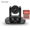 Tenveo HD Video Conference Camera (CN version)