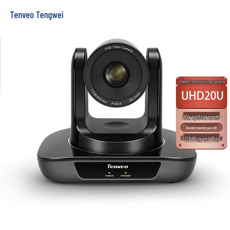 Tenveo HD Video Conference Camera (CN version)