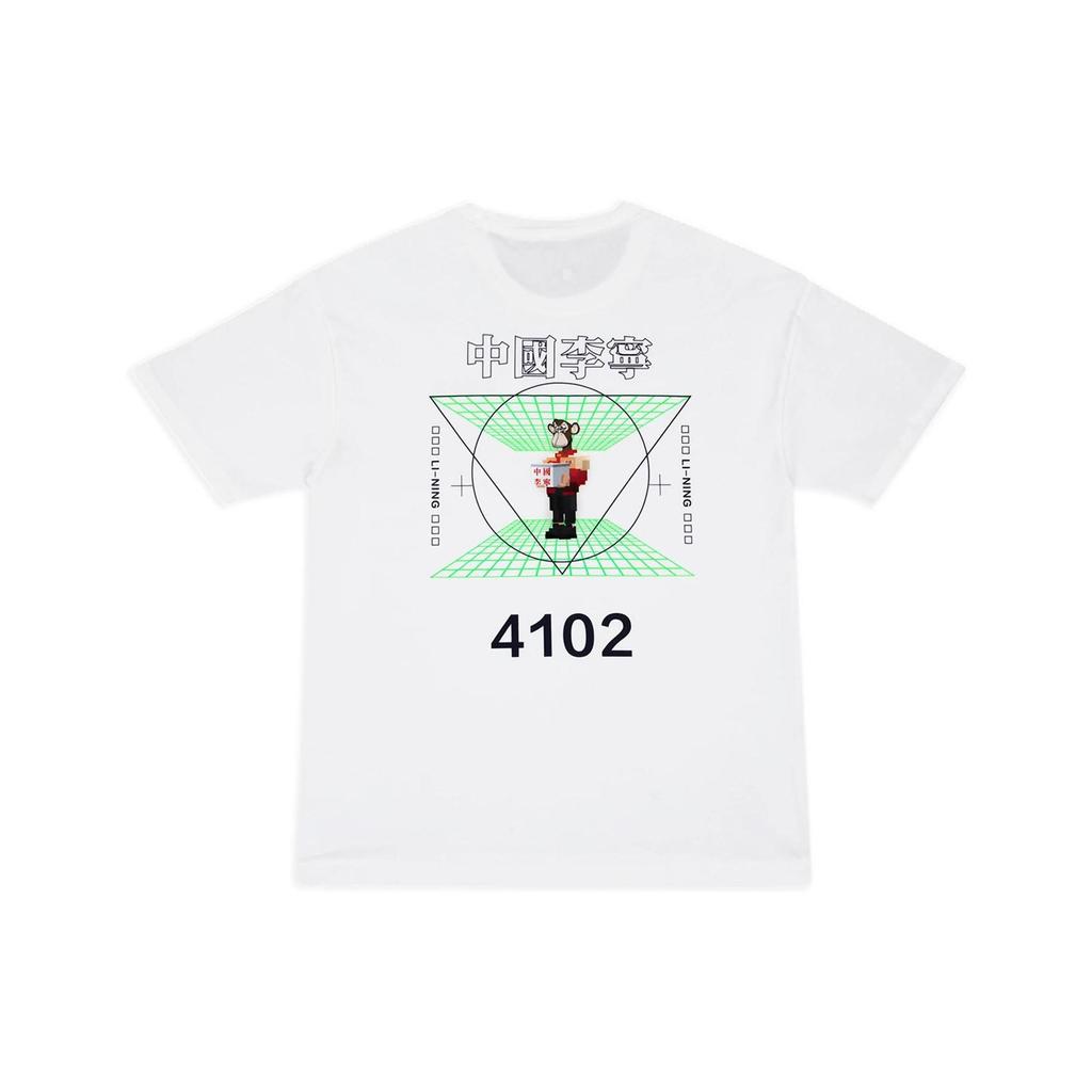 Li Ning X Bored Ape Cartoon Pattern Printed Crew Neck Loose Short Sleeve T-Shirt Unisex T-Shirt White AHSSD79-1