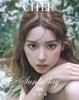 CITER China 26/07 NMIXX Jiwoo Cover