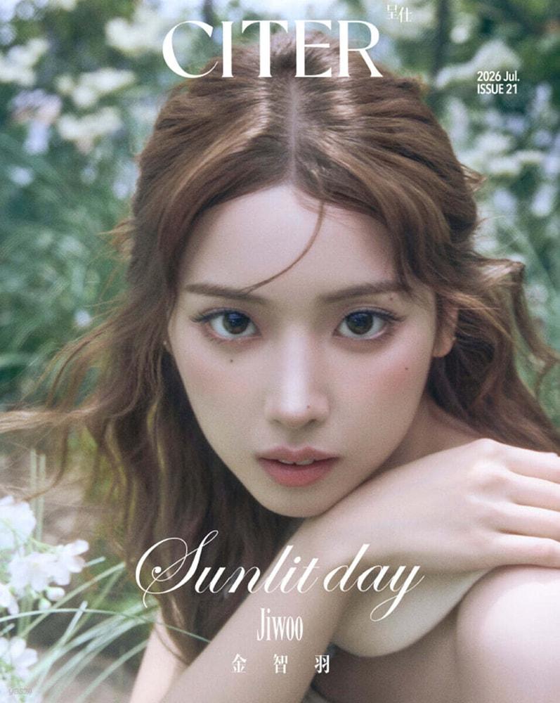 CITER China 26/07 NMIXX Jiwoo Cover