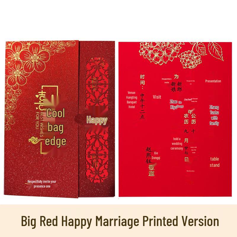 Teşekkür Kartlı 2025 Sade Düğün & Ziyafet Davetiyesi