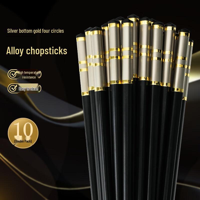 Shihua Alloy Chopsticks 10-Pair Set