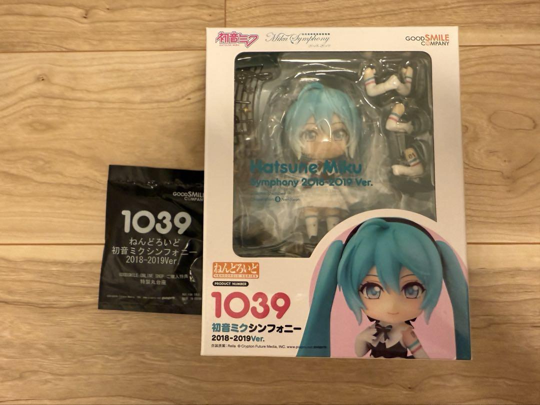 

[USED] Nendoroid Hatsune Miku Symphony 2018-2019 ver. Figure