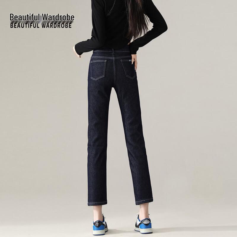 Women's Fleece-Lined High-Waist Straight-Leg Jeans
