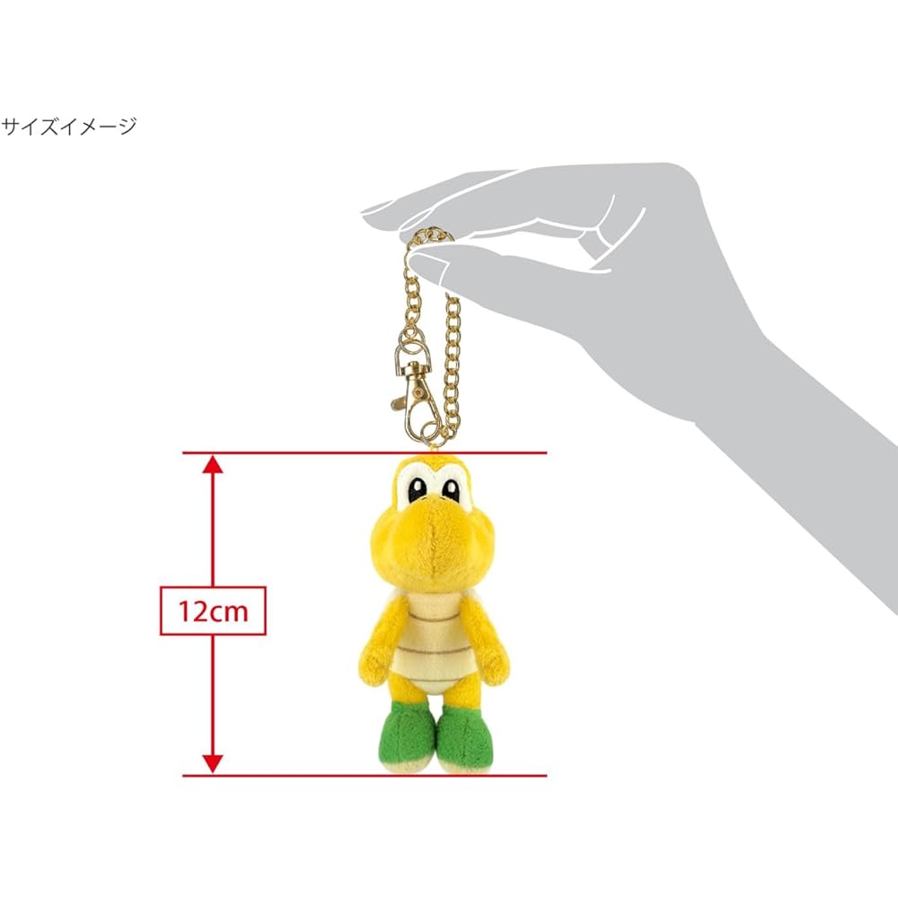 Sanei Boeki Super Mario All Star Collection Koopa Troopa Plush Toy 5.5x6.5x12cm Soft Stuffed Animal