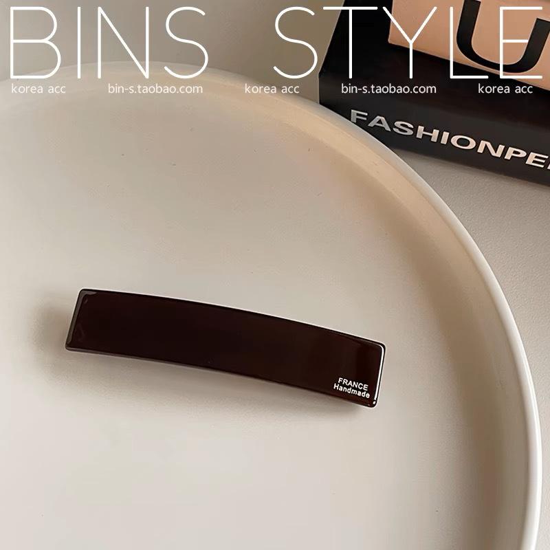 Корейский простой стиль однотонная черепаховая заколка-зажим для волос