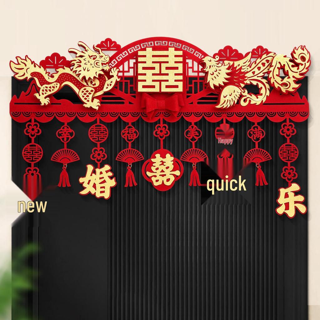 Wedding Room Décor Set: Double Happiness Door Stickers & Curtain Ornaments