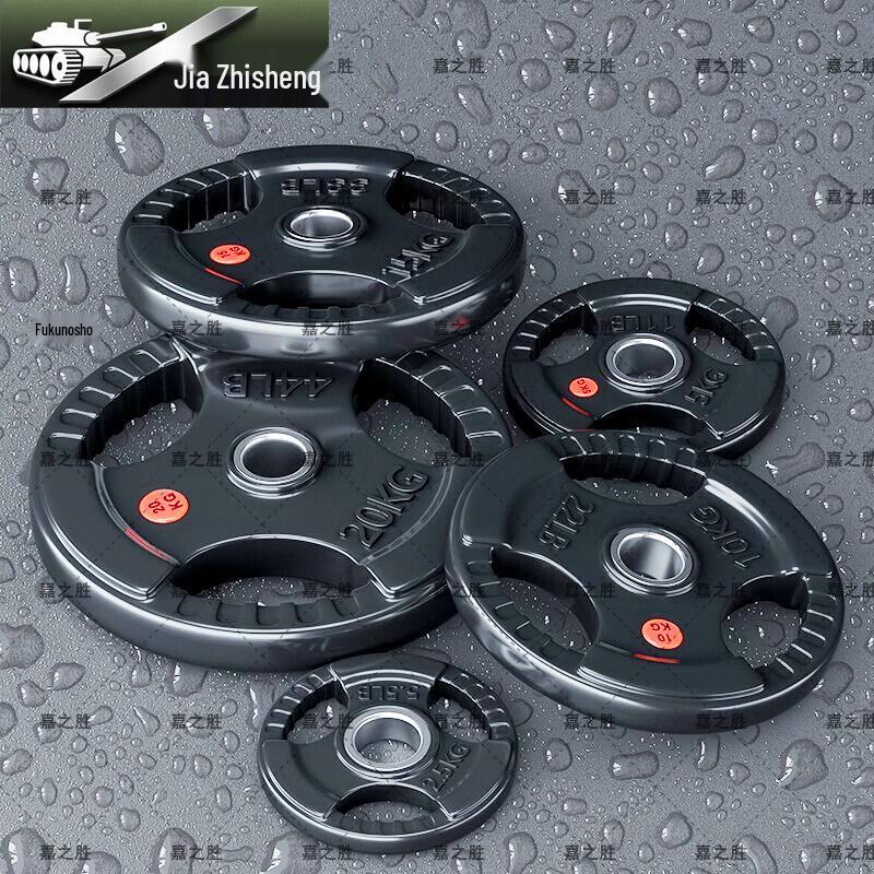 JiazhiSheng Rubber Coated 3-Hole Olympic Barbell Plate
