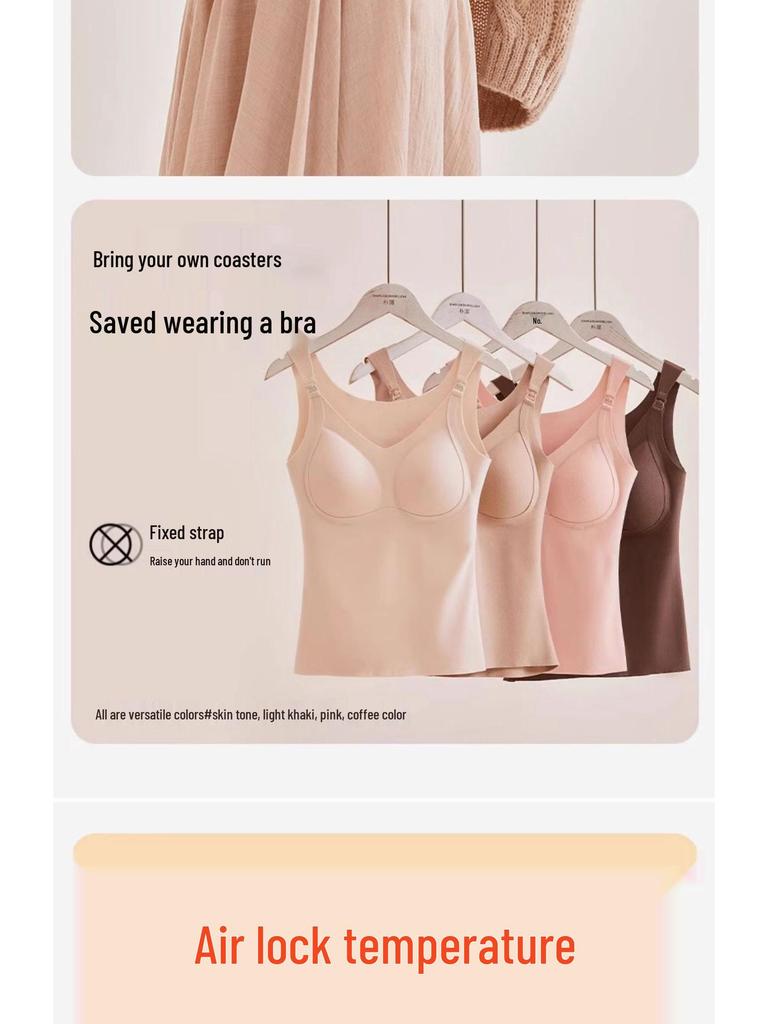 Jingqi Maternity Nursing Camisole with Built-in Bra, Warm Plus Velvet Vest for Postpartum Breastfeeding and Pregnancy (Autumn/Winter).