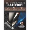 Beard and Mustache Trimmer / Men's Razor Trimmer