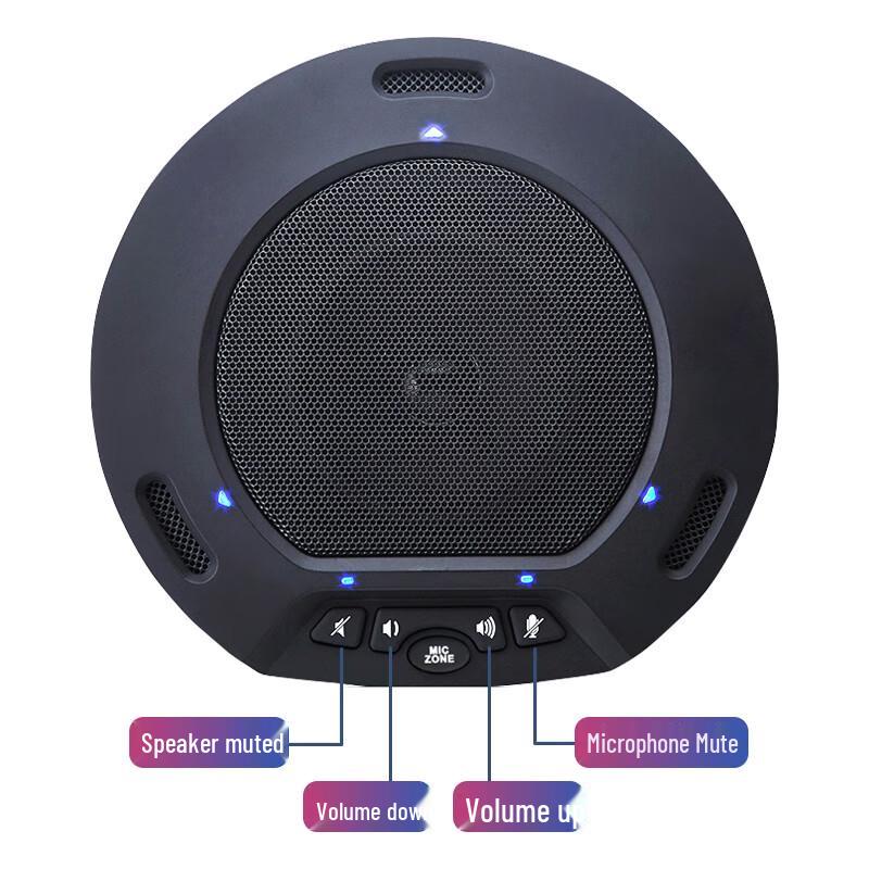 Huachang Vision HC-M250 USB Omnidirectional Conference Microphone (CN version)