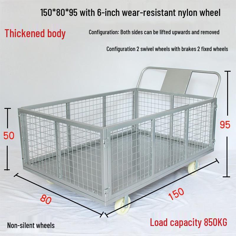 RSRDDY Express Delivery Silent Cart with Guardrail