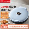 Liren Electric Pancake Maker for Household Use, Enlarged and Deepened Double-sided Heating, Household Electric Pancake Holder for Baking