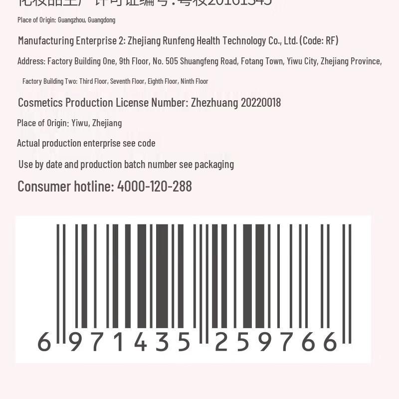 Runben Baby Talcum Powder Spray with Peach Leaf Extract, 150ml