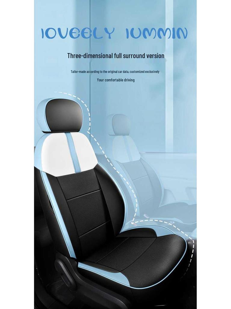 Changan Nuomi Yu Leather Car Seat Cushion - Universal Four Seasons Full Coverage