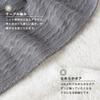 Bloom Noel Lap 70 x 100 Nordic Small Lap Blanket Blanket, Approx. cm, Style, Stylish, Cute, Warm, Washable, (Ivory)
