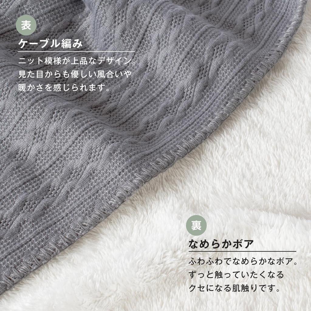 Bloom Noel Lap 70 x 100 Nordic Small Lap Blanket Blanket, Approx. cm, Style, Stylish, Cute, Warm, Washable, (Ivory)