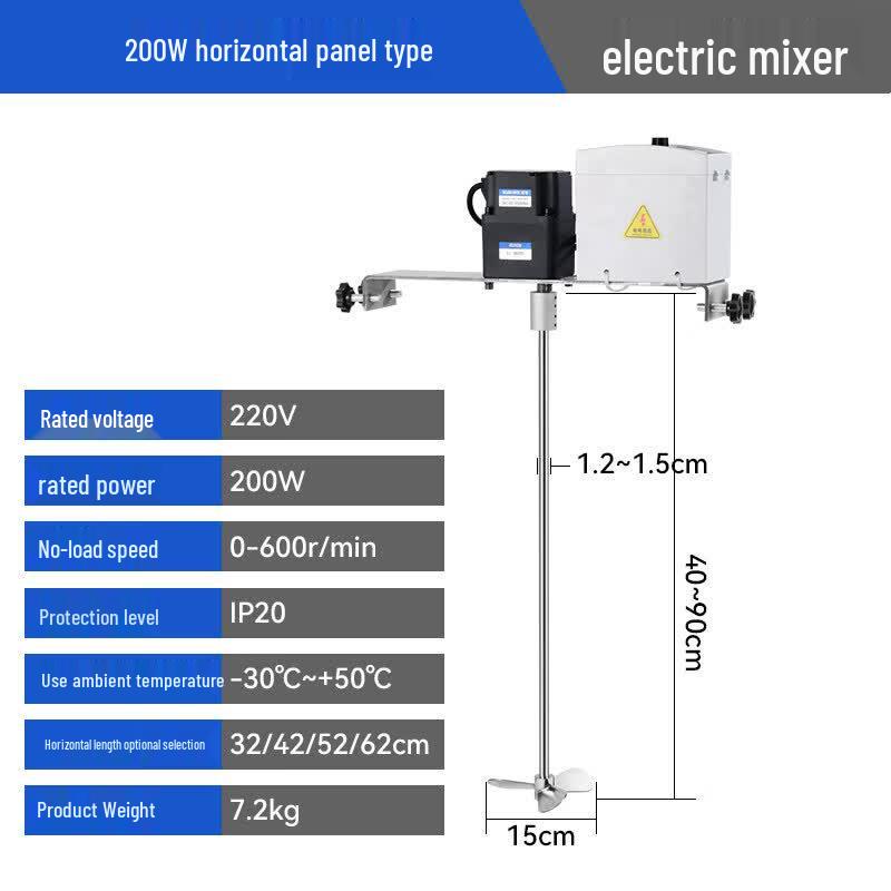 Cloud Rudder 60W Industrial Electric Mixer