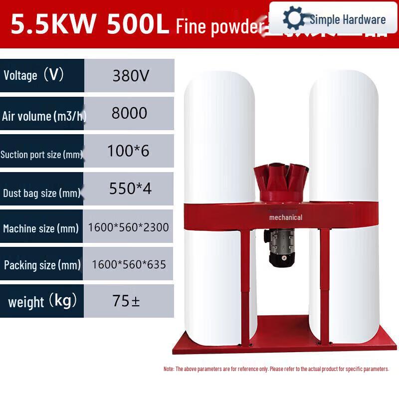 Industrial Woodworking Bag Dust Collector CN plug (adapter included)