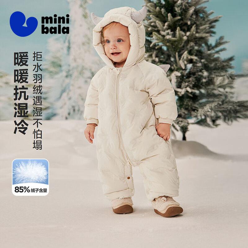 

Детский пуховый комбинезон Minibala унисекс с капюшоном-эльфом 90