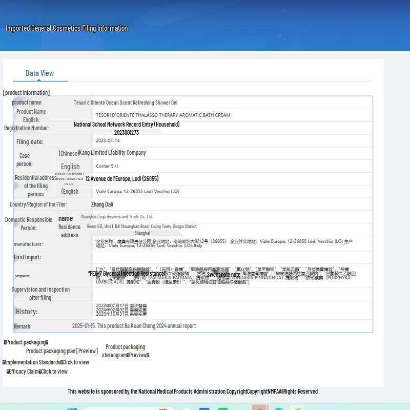 Tesori d'Oriente Ocean Scent Refreshing Shower Milk