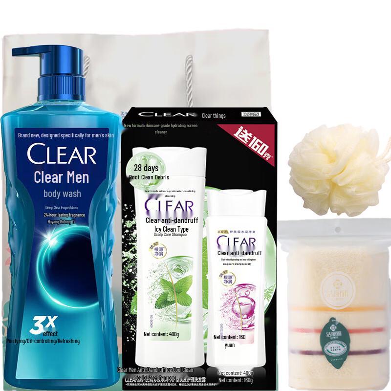 Прозрачный летний освежающий набор